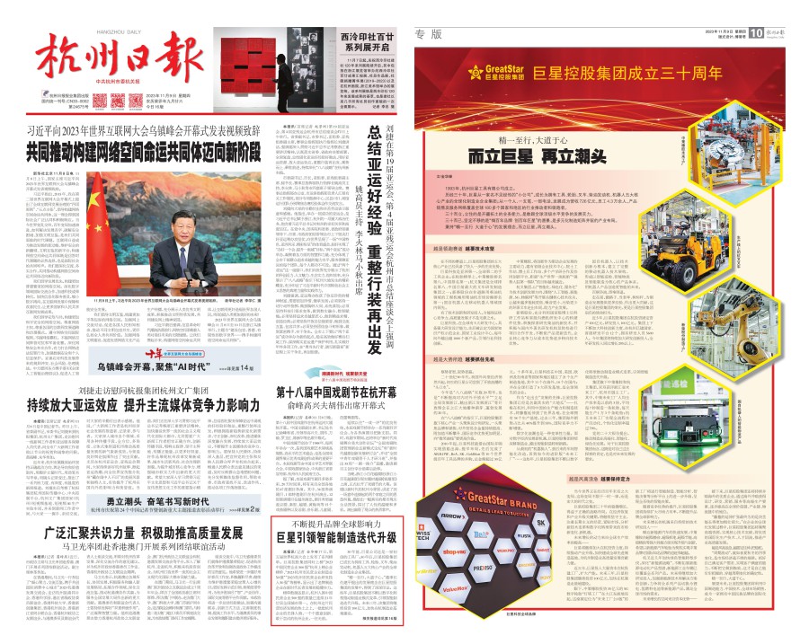 立即博官网报道_00.jpg