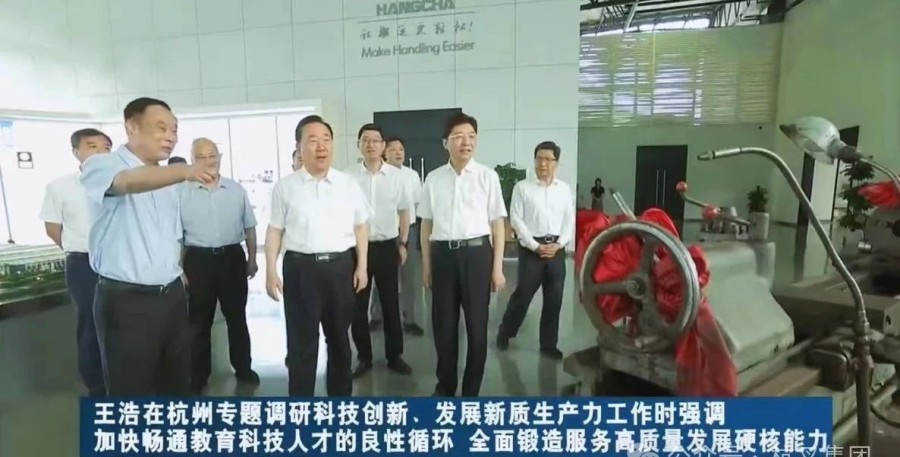微信图片_20240710160217.jpg